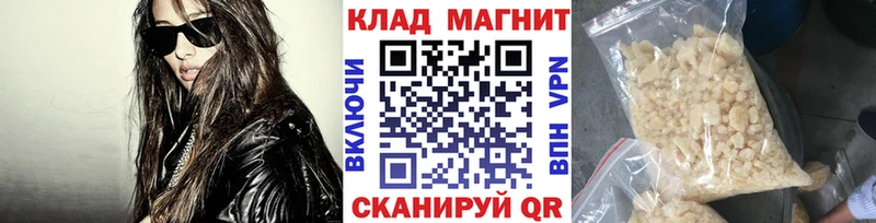 Купить наркотики цена Мценск Alpha PVP Гашиш Бутират Кокаин