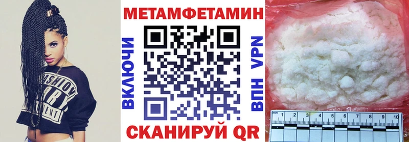 АМФЕТАМИН Premium  Мценск 