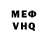 Метадон VHQ Lili Man
