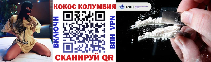 закладки  мега рабочий сайт  Cocaine 97%  Мценск 