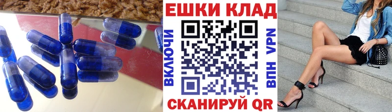 omg как войти  Мценск  ЭКСТАЗИ MDMA 