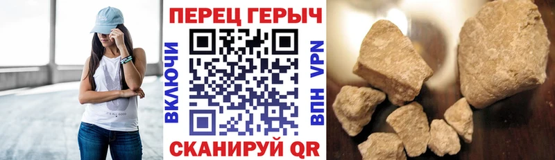 Героин Афган  дарнет шоп  kraken ссылки  Мценск 