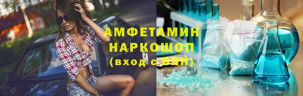 бутик Волосово