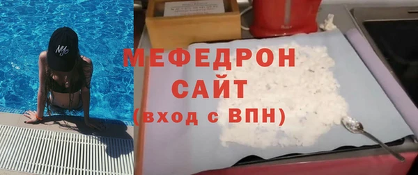 mdma Володарск