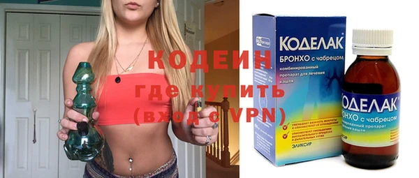 прущая мука Верхний Тагил