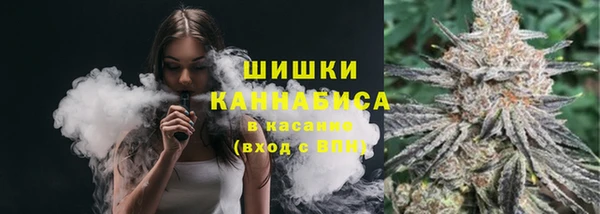 бутик Волосово