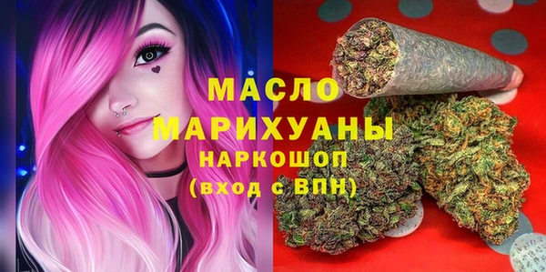 гашишное масло Волоколамск