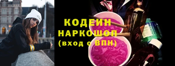 прущие грибы Верхнеуральск