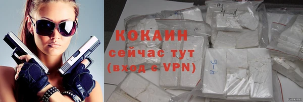 бутик Волосово