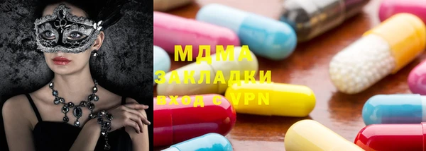 mdma Володарск