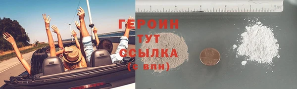 гашишное масло Волоколамск