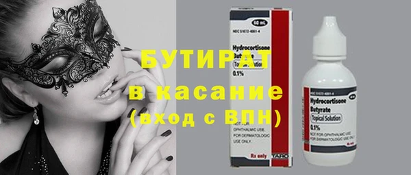 mdma Володарск