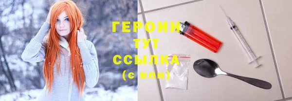 прущие грибы Верхнеуральск