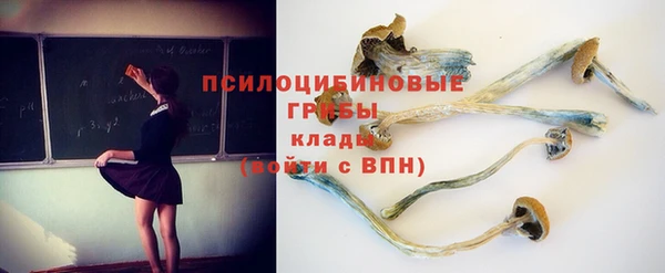 бутик Волосово
