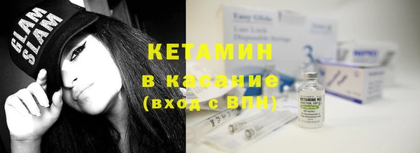 гашишное масло Волоколамск