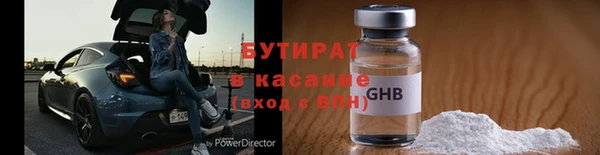 mdma Володарск