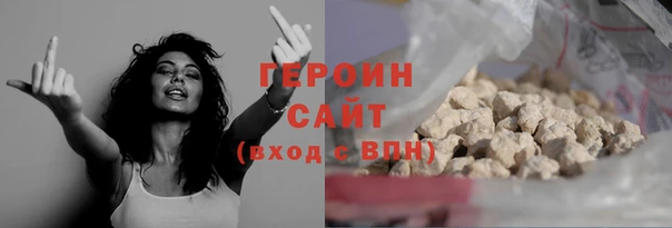 бутик Волосово