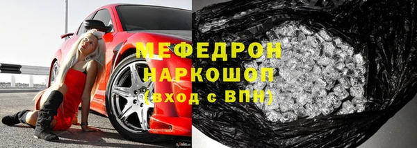 прущие грибы Верхнеуральск