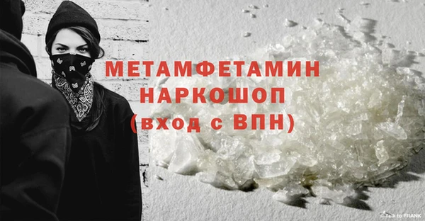 гашишное масло Волоколамск
