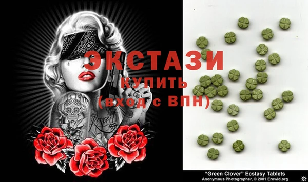 спиды Наволоки