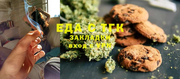 прущая мука Верхний Тагил