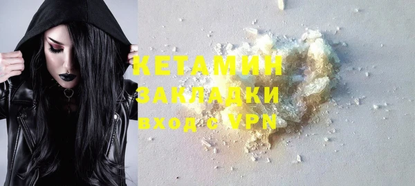 гашишное масло Волоколамск