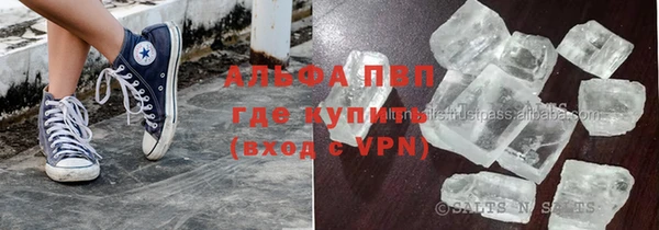 прущие грибы Верхнеуральск