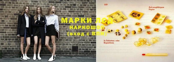герыч Бородино