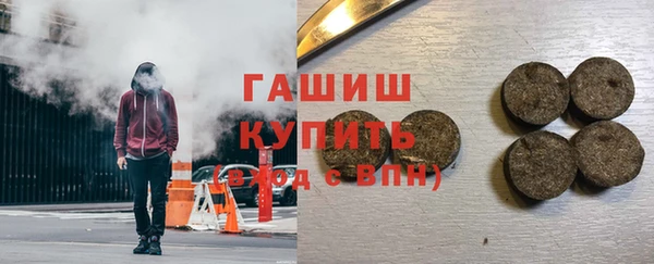 бутик Волосово