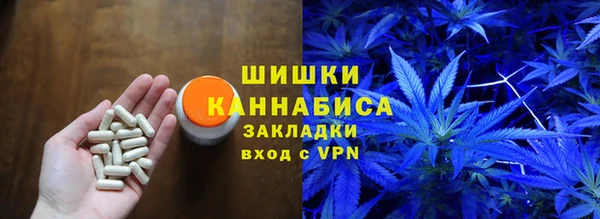 бутик Волосово