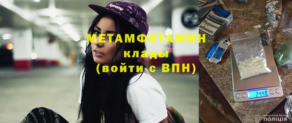 mdma Володарск