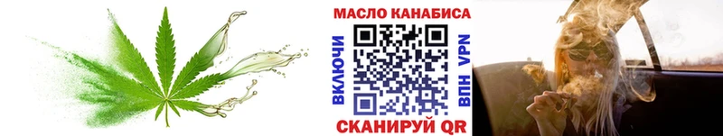 закладка  Мценск  ТГК Wax 