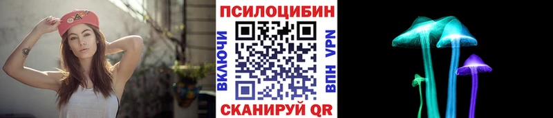 Псилоцибиновые грибы мухоморы  Мценск 
