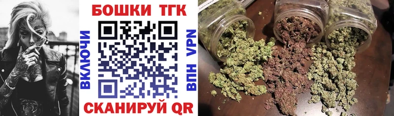Каннабис марихуана  как найти наркотики  Мценск 